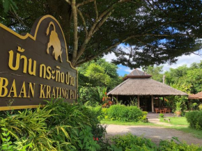  Baan Krating Pai Resort - SHA Plus  Вианг Тай